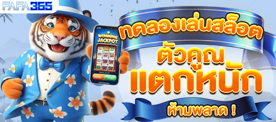 สล็อตเว็บตรง