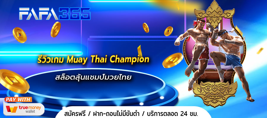 Muay Thai Champion